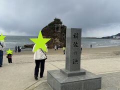 玉造温泉から車で一時間弱、稲佐の浜へ到着。
日曜朝10：00、結構な人出でしたが駐車場は広くて余裕がありました。
