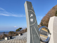 海沿いを北上。

富士山のビュースポット、出逢い岬。
奥にちっちゃく富士山が見えます。