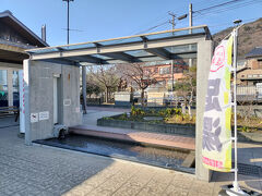 沼津市の「道の駅　くるら戸田」。
沼津港からずいぶん離れているけど、ここも沼津なのね。

かけ流しの戸田温泉に、無料の足湯・・