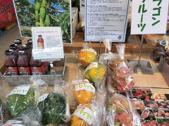南伊豆町の「道の駅　下賀茂温泉　湯の花」。
農産物直売所が充実していて、野菜だけでなく肉も魚も豊富。

売っているフルーツだけ見ると、沖縄や東南アジアみたい。
