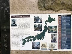 大村公園・玖島城跡