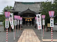 大村神社