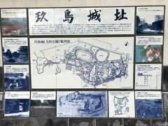 大村公園・玖島城跡