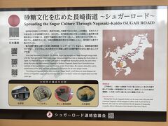 プラザおおむら