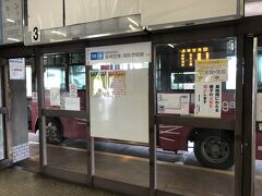空港バス (長崎空港)