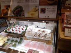 さらに甘い物のお土産を買ってしまいました。こちら熱海駅などにもありますが、イチゴ大福はあんこが上品でレベル高かったです。