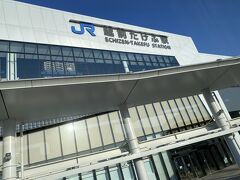 越前たけふ駅停車