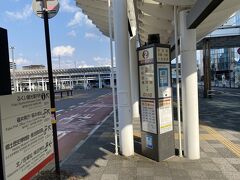 定刻より１５分早めに到着。早めによく着く高速バスはこれがいいですね。