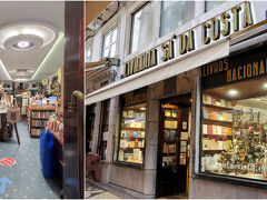 サ･ダ･コスタ書店

　1913年に設立され、1943年にガレット通り100番地に移転した古書店です。因みに、『リスボンへの夜行列車』では、ガレット通りにある、ジュリオ･シモンエスが営む古書店が出てきます。次のベルトラン書店とともに、『リスボンへの夜行列車』をガイドブックにした、いながら旅８th（↓参照）で紹介しました。

　https://inagaratabi.com/pascal-mercier-night-train-to-lisbon-1/#:~:text=%E3%80%88%E3%82%B5%EF%BD%A5%E3%83%80%EF%BD%A5%E3%82%B3%E3%82%B9%E3%82%BF%E6%9B%B8%E5%BA%97%E3%80%89%E3%81%8C%E3%81%9D%E3%81%AE%E3%83%A2%E3%83%87%E3%83%AB%E3%81%A7%E3%81%AF%E3%81%AA%E3%81%84%E3%81%A7%E3%81%97%E3%82%87%E3%81%86%E3%81%8B%E3%80%82