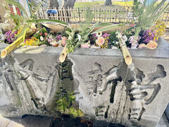 真田神社