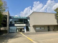 岡山県立博物館