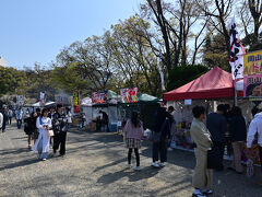 石山公園