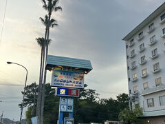 青島温泉はキャンペーン中
３湯入り１，５００円
前回買ったチケットで
初めて行く青島グランドホテル