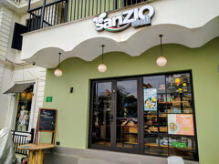 SAN ZIO DELI

イタリア惣菜とワインのお店
イートインもあります

最近できたお店のようです

チェリーモッツァレラ100g 64,000d
ドライトマト118g 65,640d
を購入