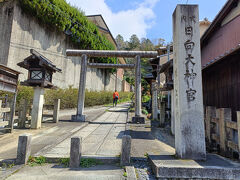 日向大神宮