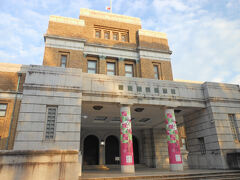 国立科学博物館