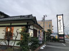 そば処山科