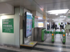 新宿駅