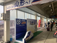 ということで、山形駅に到着。ですが、チケットを分割して購入したので改札で手続きが必要（チケットICカードに紐付けていたため）。ああ、面倒くさい