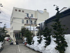 バスターミナルから徒歩5分、本日のお宿はKKR蔵王　白銀荘。ちょっと昭和チック