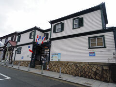 仏蘭西館(洋館長屋)