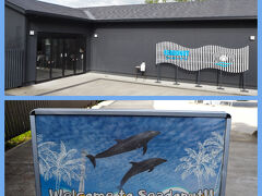 海中水族館シードーナツ