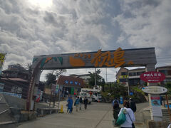 約30分で、初島に到着した。