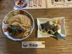　店の中は２階座敷もあり広く、回転も早い様です。これが噂の焼鯖そうめんと鯖寿司です。
　そうめんの汁は無く、そうめんに味がしみ込んでいます。変わった食感で初めての味です。
　珍しさもあり一度は食べてみるのが良いといった食べ物かな。鯖寿司はとても美味しかったです。