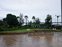 3月21日(金)
　おはようございます。シドニーは、着いた時は残念ながら少し雨模様でした。飛行機の到着からバスの時間まで2時間ほど余裕を見ていたので、空港ターミナル内でネット見たりなど、のんびりしていました。
