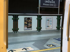 プルンチット駅、そう言えばこの駅じゃ下車したこと無いな～