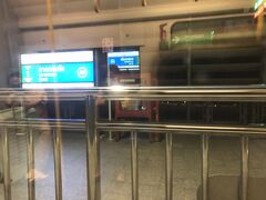 ラートクラバン駅