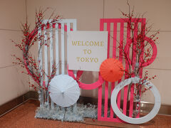 　こちらのオブジェがすっかり春模様です。