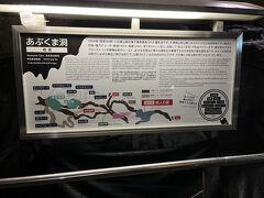 隣のあぶくま洞へ
ホテルにも割引券付きパンフレットが置いてあったので
大1,000円　プラス探検ゾーン300円で入洞

小学生のとき家族で来て以来だと思います