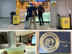 梅田 ミックスジュース 本店