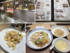 551蓬莱 梅田阪神店