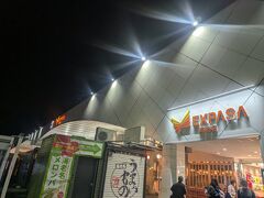 休憩は3箇所ありましたがたぶん主に外出る想定されてるのが最初の海老名っぽい。
他は席の状態から特に窓側の人は隣の人叩き起こさないと出れないので無理。公式からの予約だと席指定できるけど。
