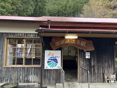 接岨峡温泉駅
味わいのある駅舎です。