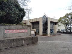 館山市立博物館(本館)
