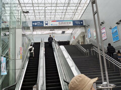 名鉄岐阜駅