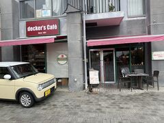昼食は、おもろまちのDeckaer's Cafeに来ました。
これもお目当ての、元ミス沖縄のあき子さんが働いているので、会いに来ました。