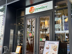 ディップパレス 文京ガーデン店でひとりランチ。