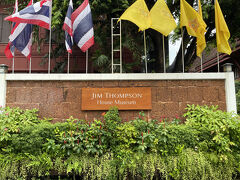 BTSナショナル・スタジアム駅より
Soi Kasemsan 2を進んで数分程度

ジム・トンプソンハウスに着きました