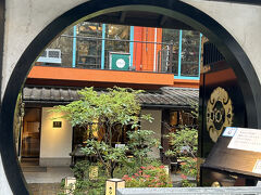 行きたかった「とりよし」
この日は貸し切りでした。。。
次回は行きたい