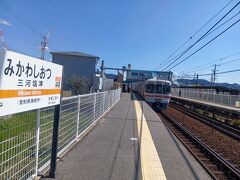 JR三河塩津駅下車。