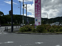 道の駅いとだでひと休みしてから…。

道の駅いとだ　12：52（25.1km・47.3km・473.2km・47.1km/h）
　　　　　　　13：18