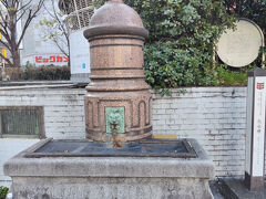 馬水槽