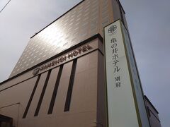 亀の井ホテル 別府
