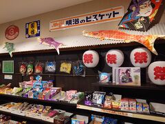 亀の井ホテル 別府