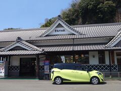 豊後竹田駅