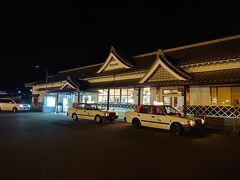 豊後竹田駅